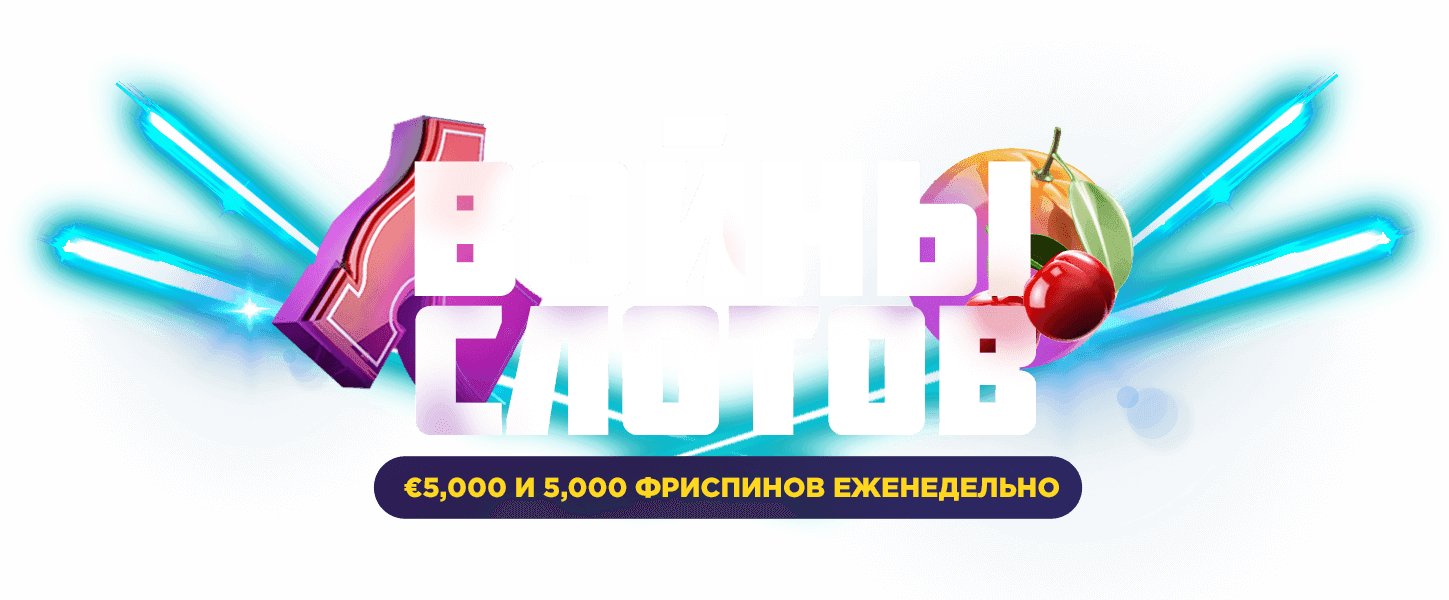 Tournament logo