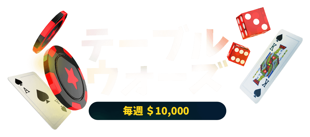 Tournament logo
