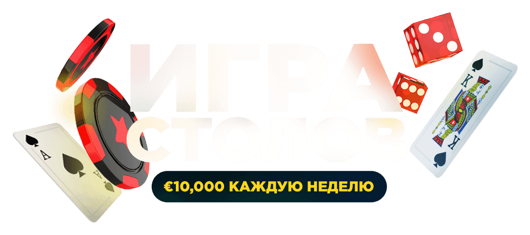 Tournament logo