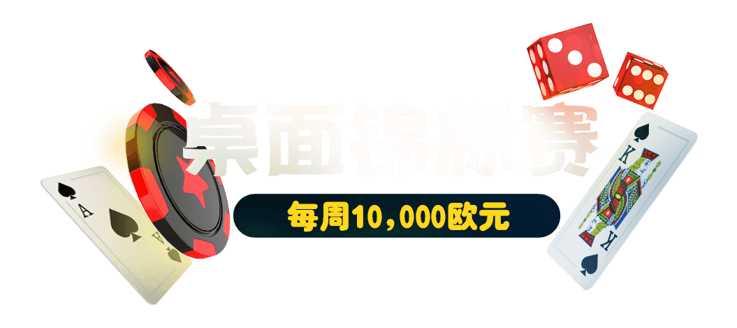 Tournament logo
