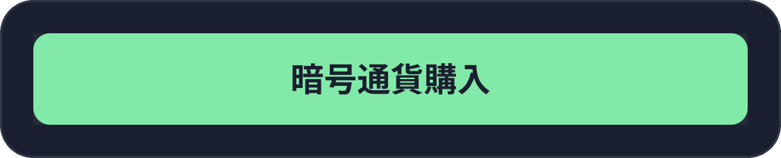 Click buy button