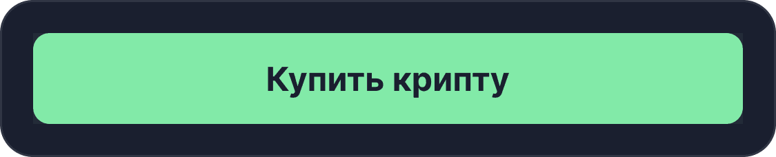 Click buy button