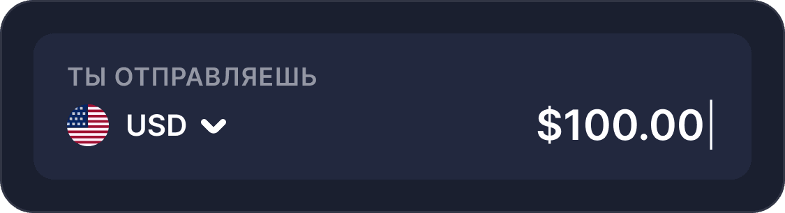 Enter amount