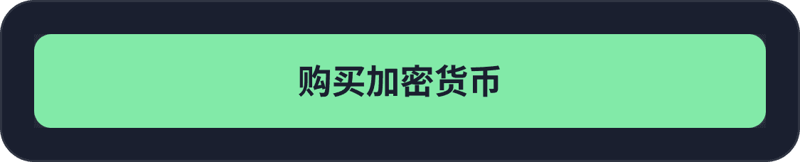 Click buy button