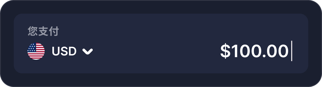 Enter amount