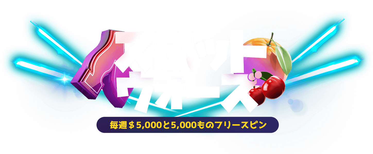 Tournament logo