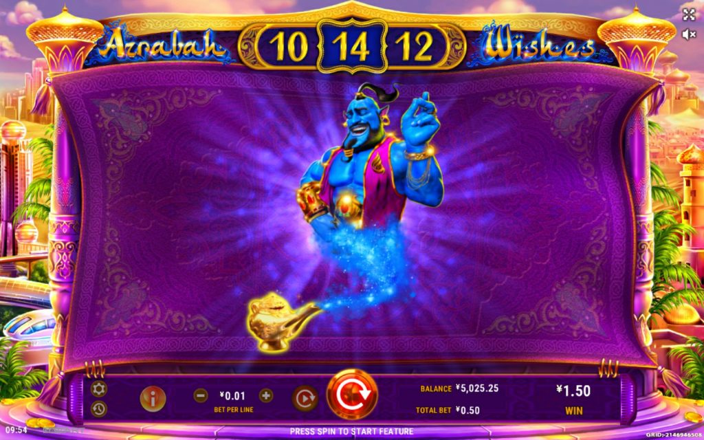 Azrabah_Wishes_Freespins