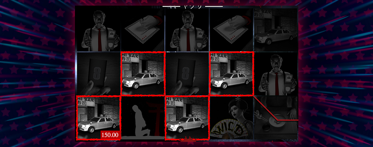 Dark-Mystique-Surrounds-Gangster-Gamblers-Slot_special_image03