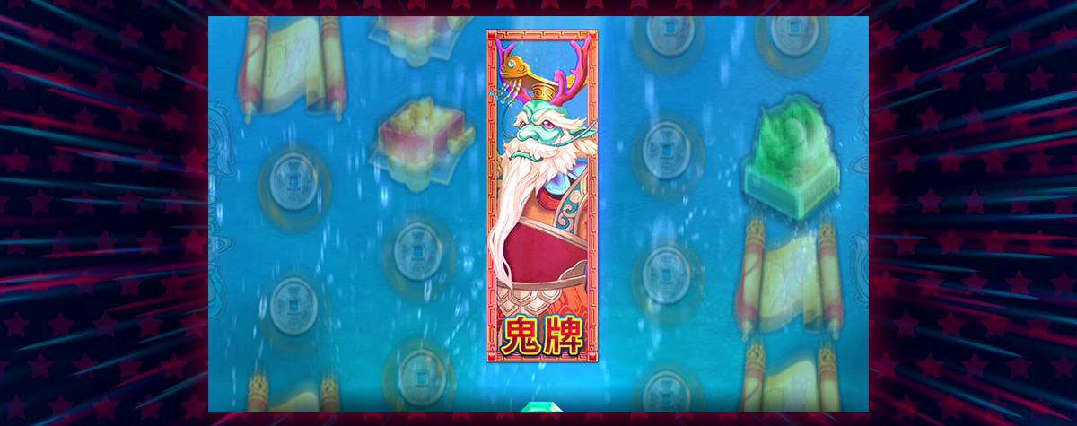 Man-Up,-Face-Your-Fears-and-Take-on-the-East-Sea-Dragon-King-Slot-special-image-01